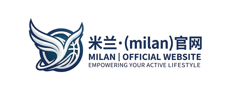 米兰·(milan)官网